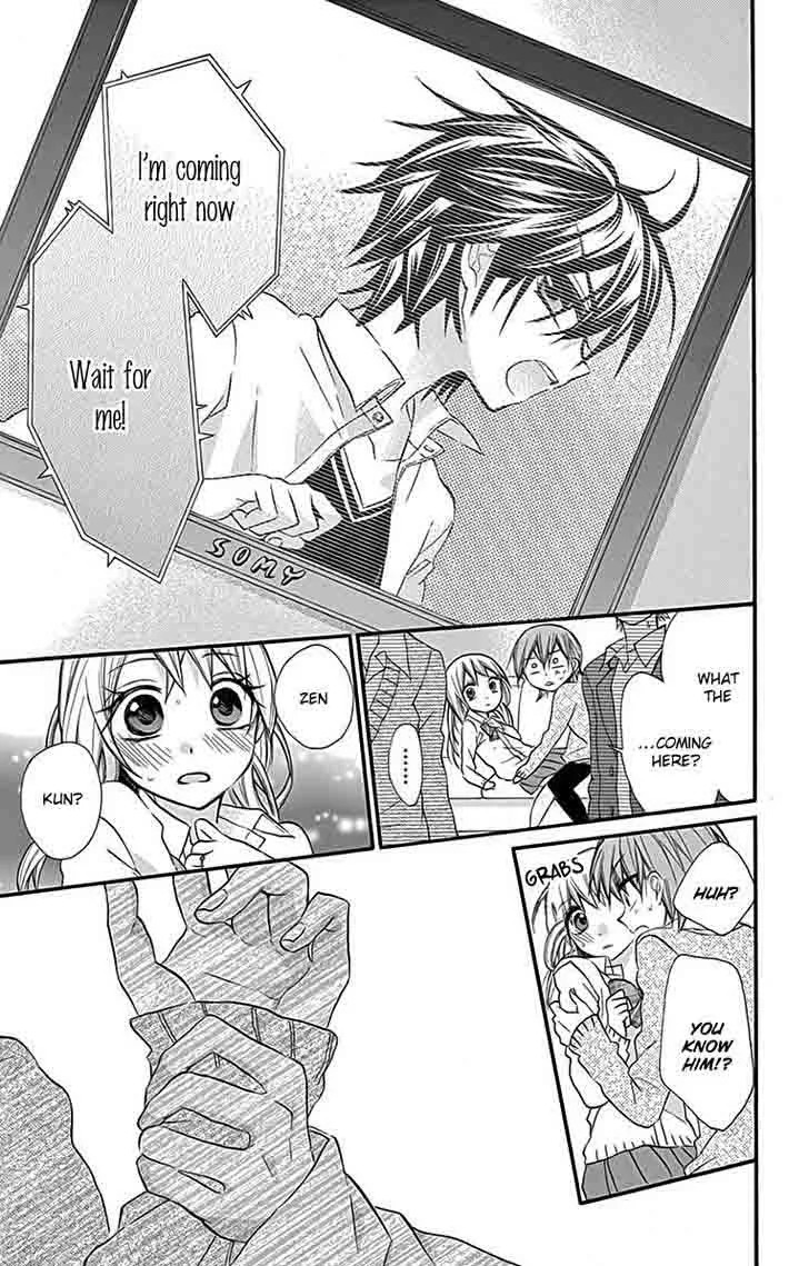 Ore Yome. - Ore no Yome ni Nare yo Chapter 12 page 24