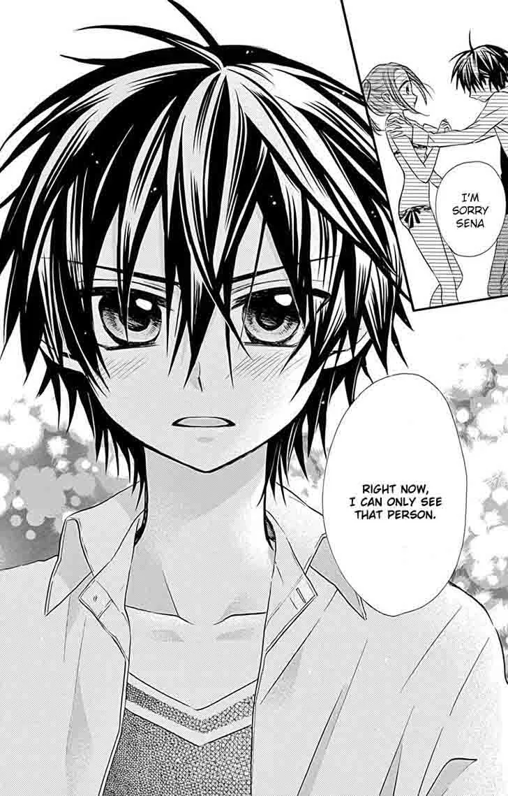 Ore Yome. - Ore no Yome ni Nare yo Chapter 12 page 17