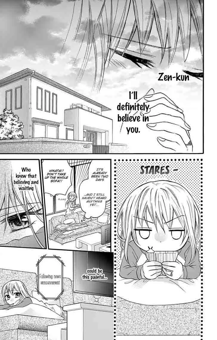 Ore Yome. - Ore no Yome ni Nare yo Chapter 13 page 14