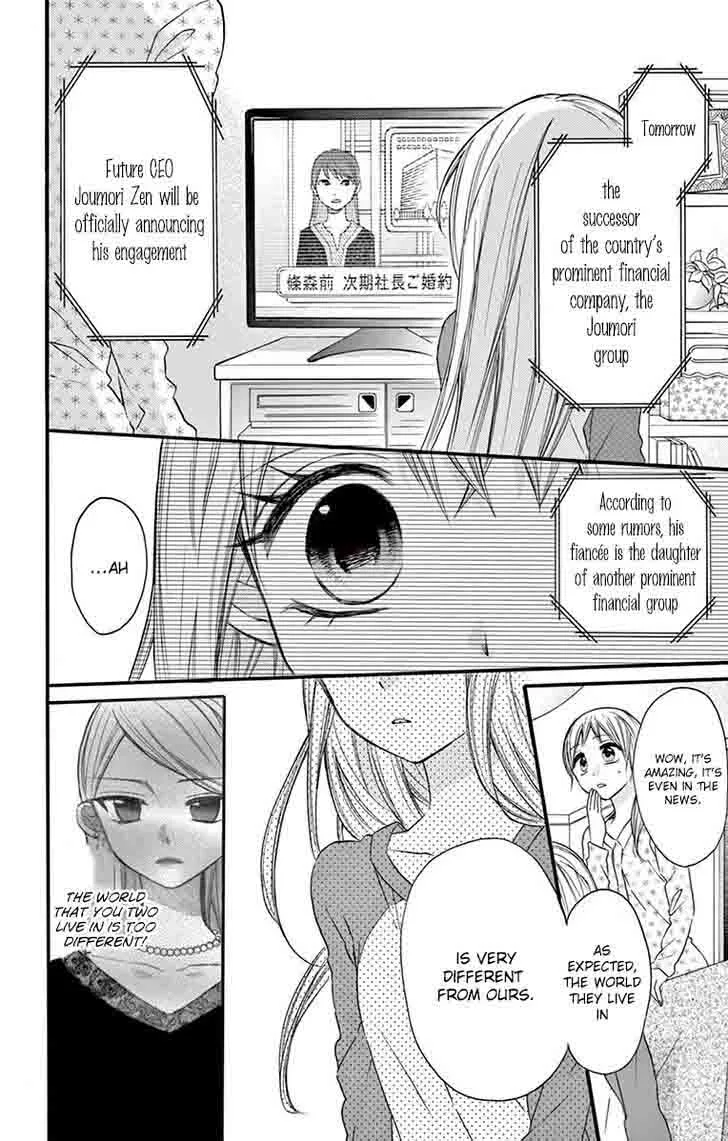 Ore Yome. - Ore no Yome ni Nare yo Chapter 13 page 15