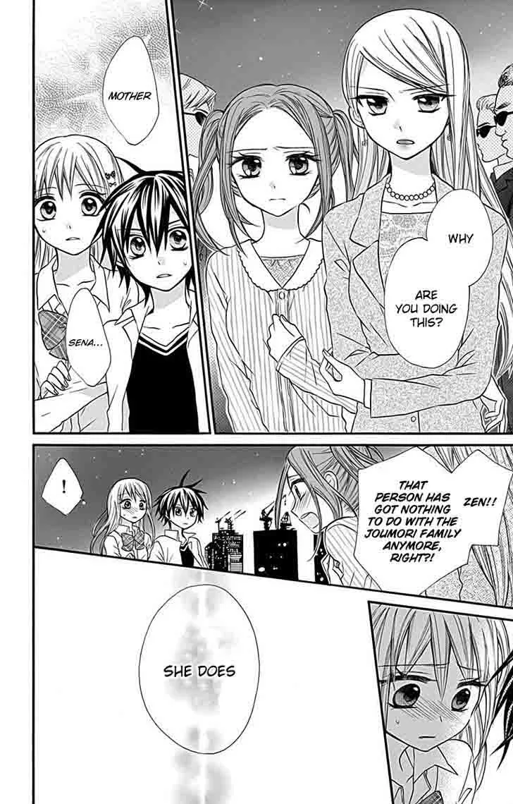 Ore Yome. - Ore no Yome ni Nare yo Chapter 13 page 7