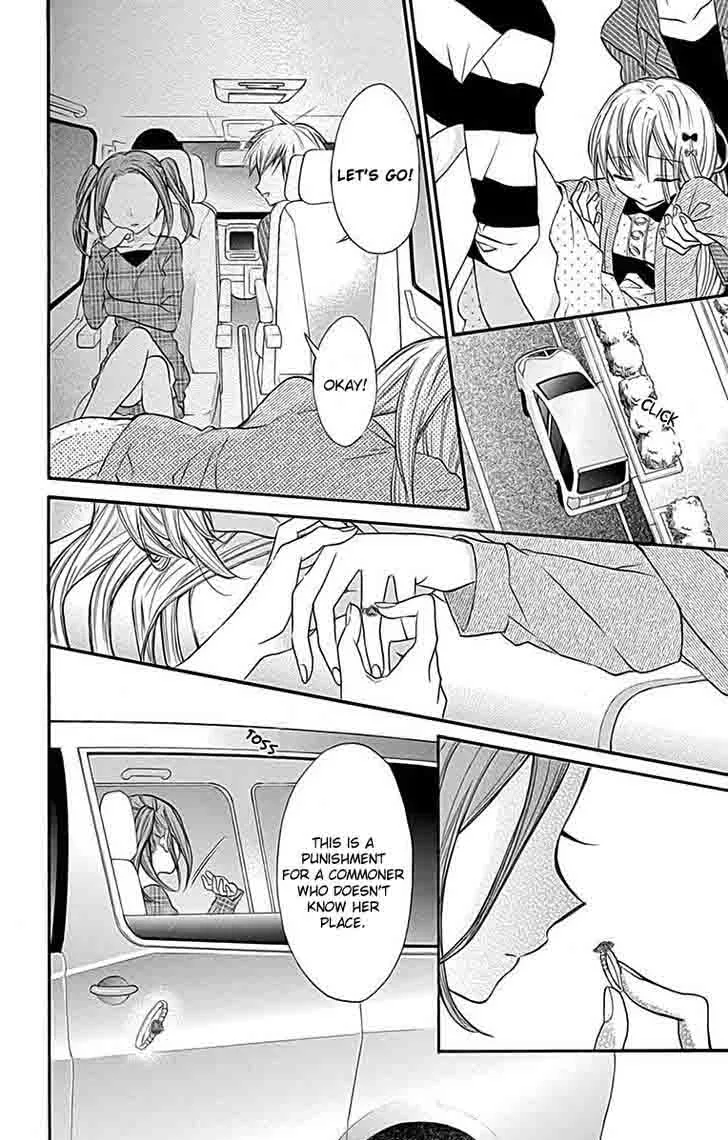 Ore Yome. - Ore no Yome ni Nare yo Chapter 13 page 31