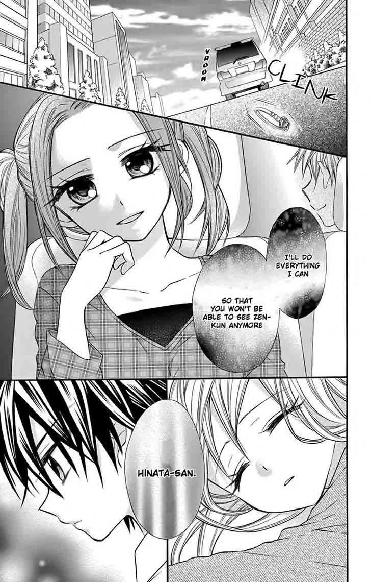 Ore Yome. - Ore no Yome ni Nare yo Chapter 13 page 32