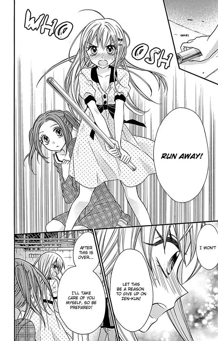 Ore Yome. - Ore no Yome ni Nare yo Chapter 14 page 13