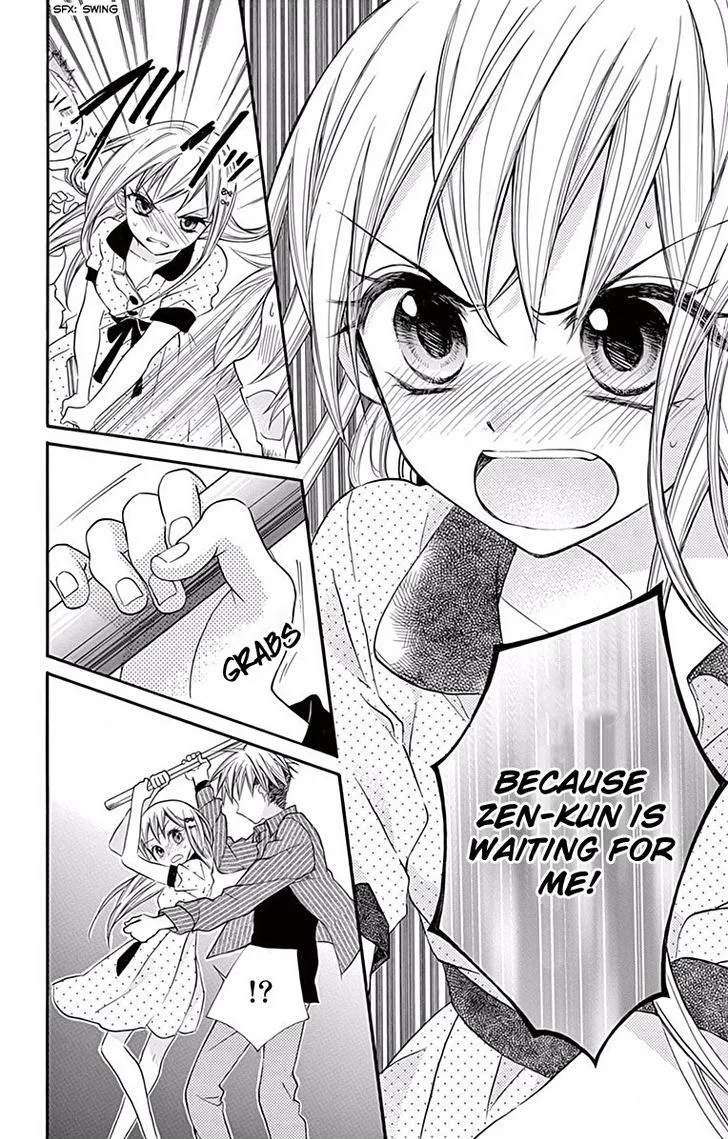 Ore Yome. - Ore no Yome ni Nare yo Chapter 14 page 15