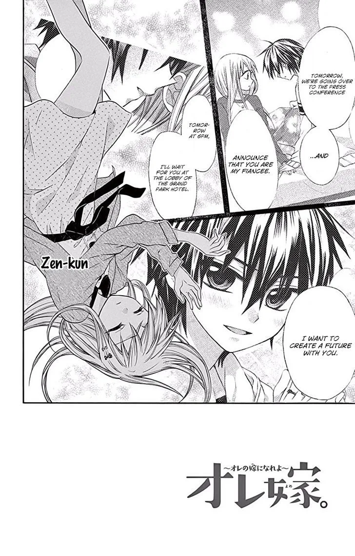Ore Yome. - Ore no Yome ni Nare yo Chapter 14 page 5