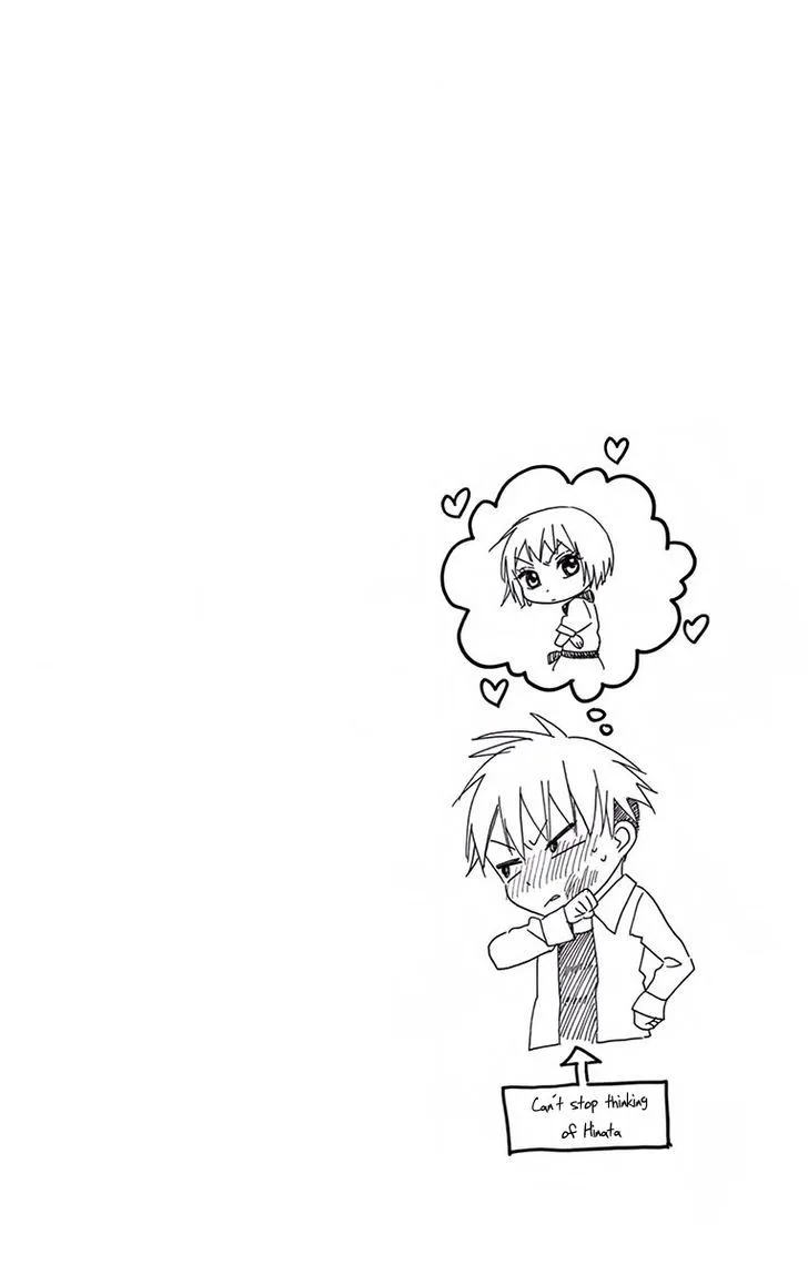 Ore Yome. - Ore no Yome ni Nare yo Chapter 15 page 29