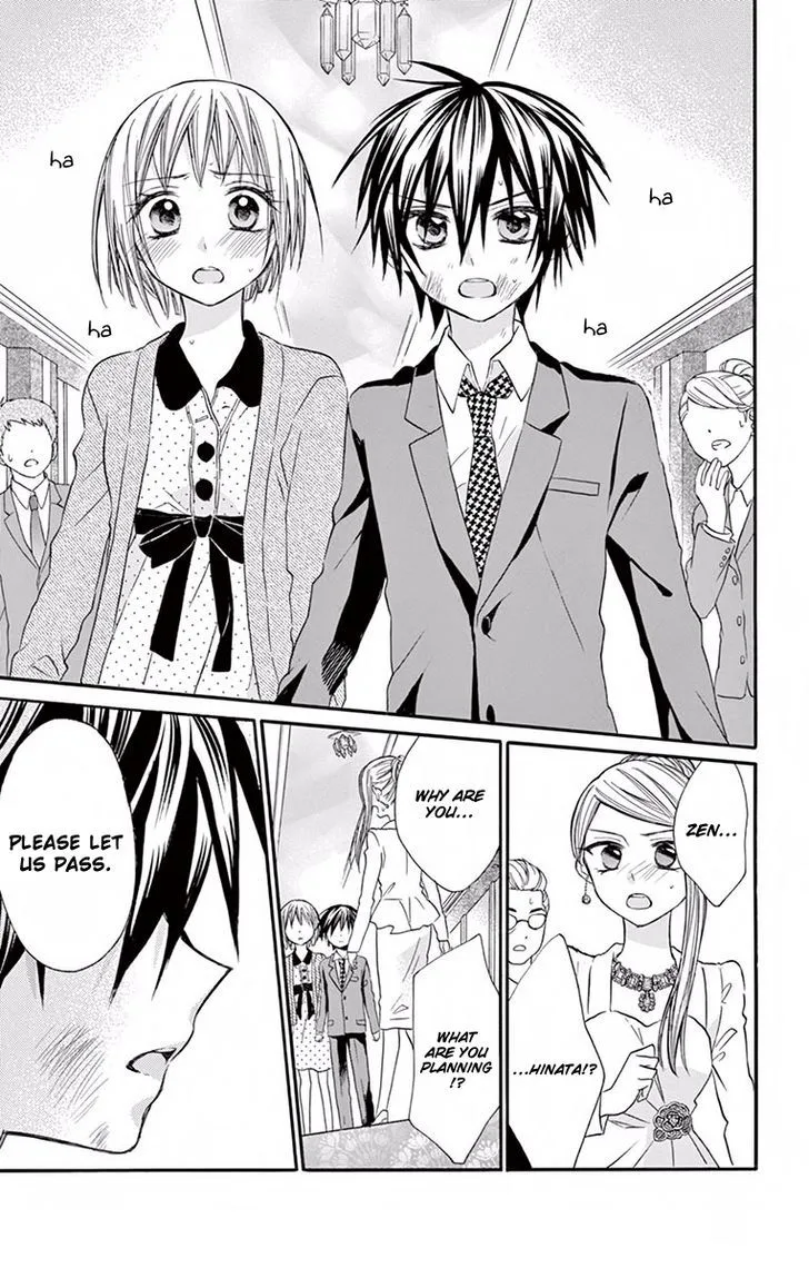 Ore Yome. - Ore no Yome ni Nare yo Chapter 15 page 17