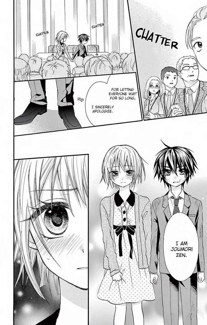 Ore Yome. - Ore no Yome ni Nare yo Chapter 15 page 20