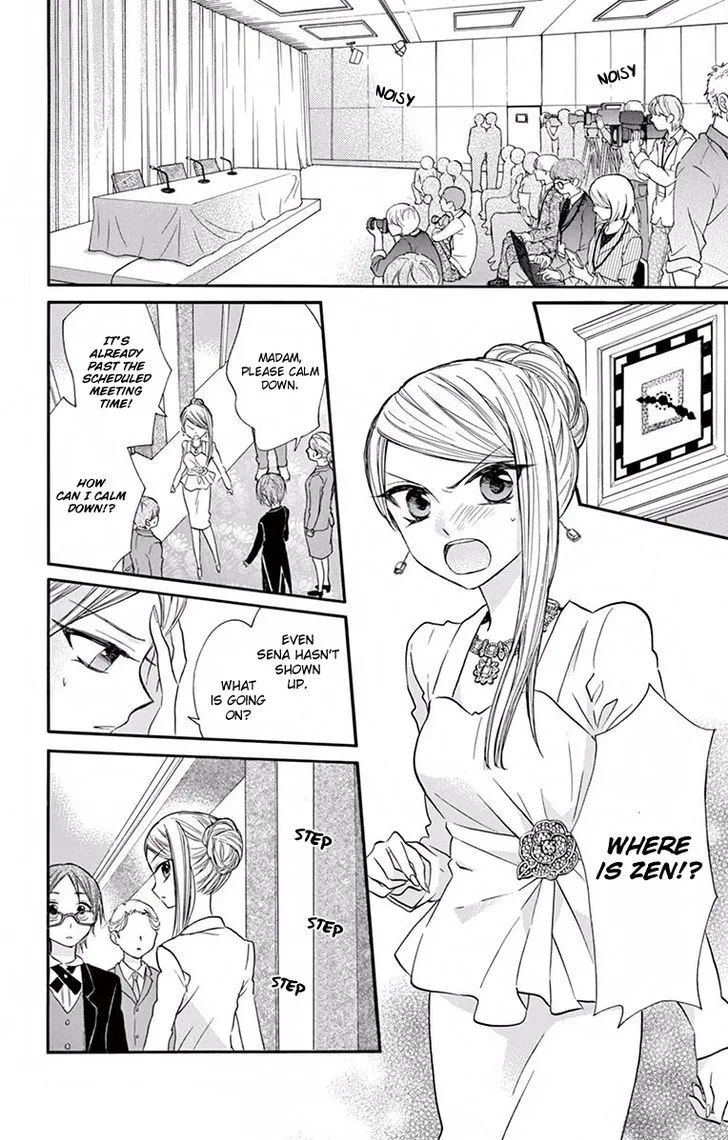 Ore Yome. - Ore no Yome ni Nare yo Chapter 15 page 16