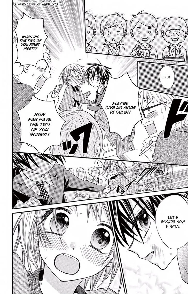 Ore Yome. - Ore no Yome ni Nare yo Chapter 15 page 27