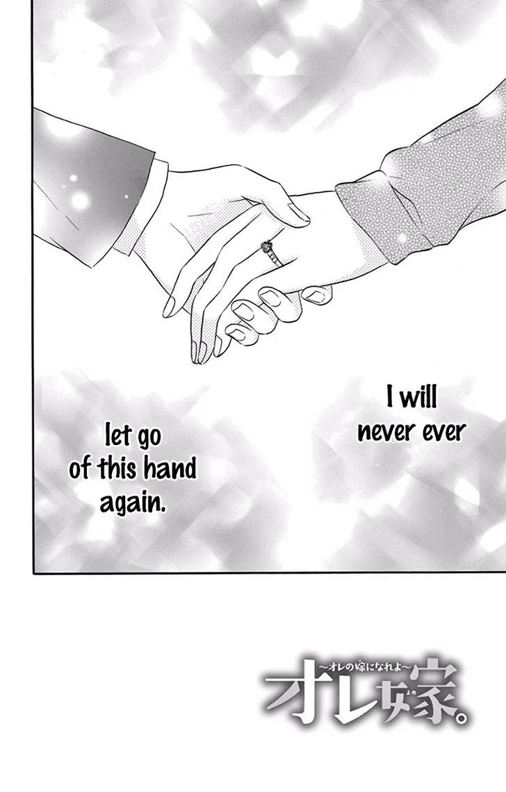 Ore Yome. - Ore no Yome ni Nare yo Chapter 16 page 2