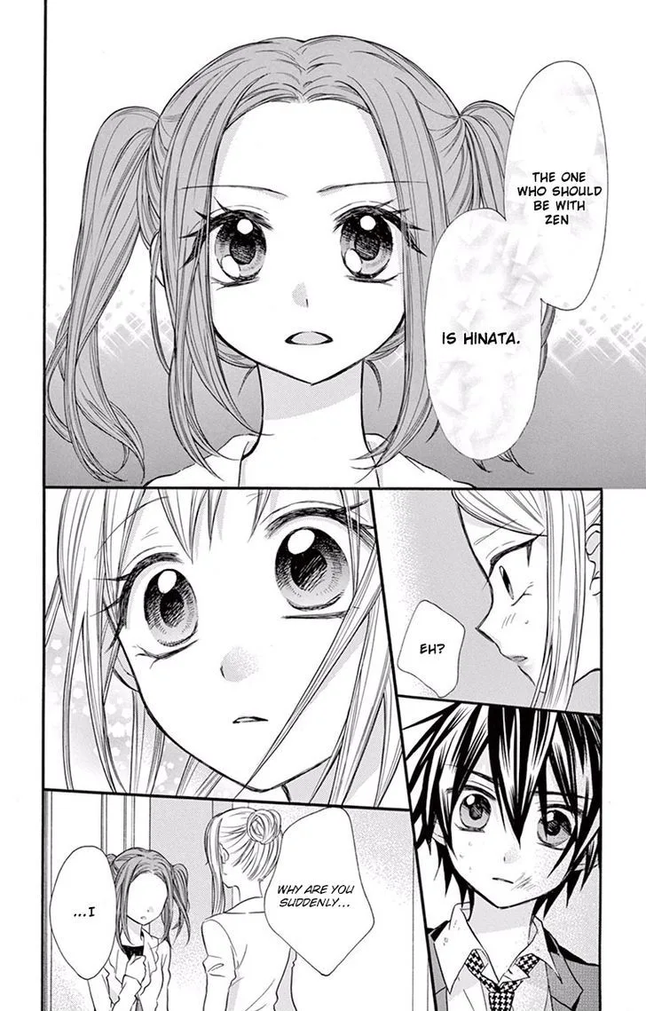 Ore Yome. - Ore no Yome ni Nare yo Chapter 16 page 8
