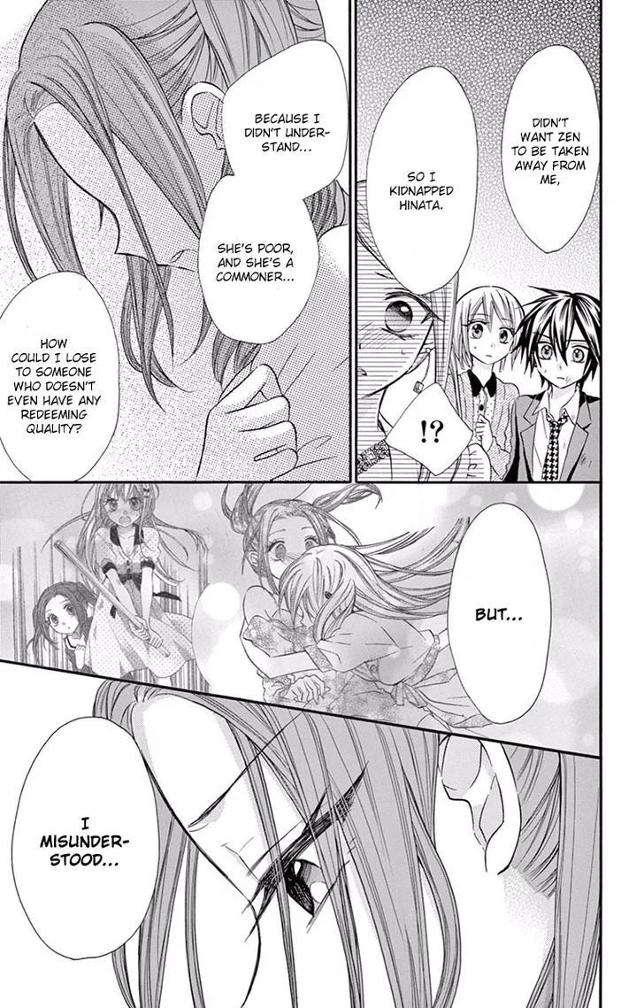 Ore Yome. - Ore no Yome ni Nare yo Chapter 16 page 9