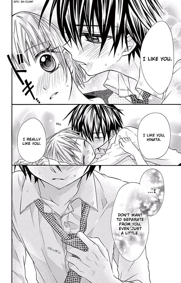 Ore Yome. - Ore no Yome ni Nare yo Chapter 16 page 26