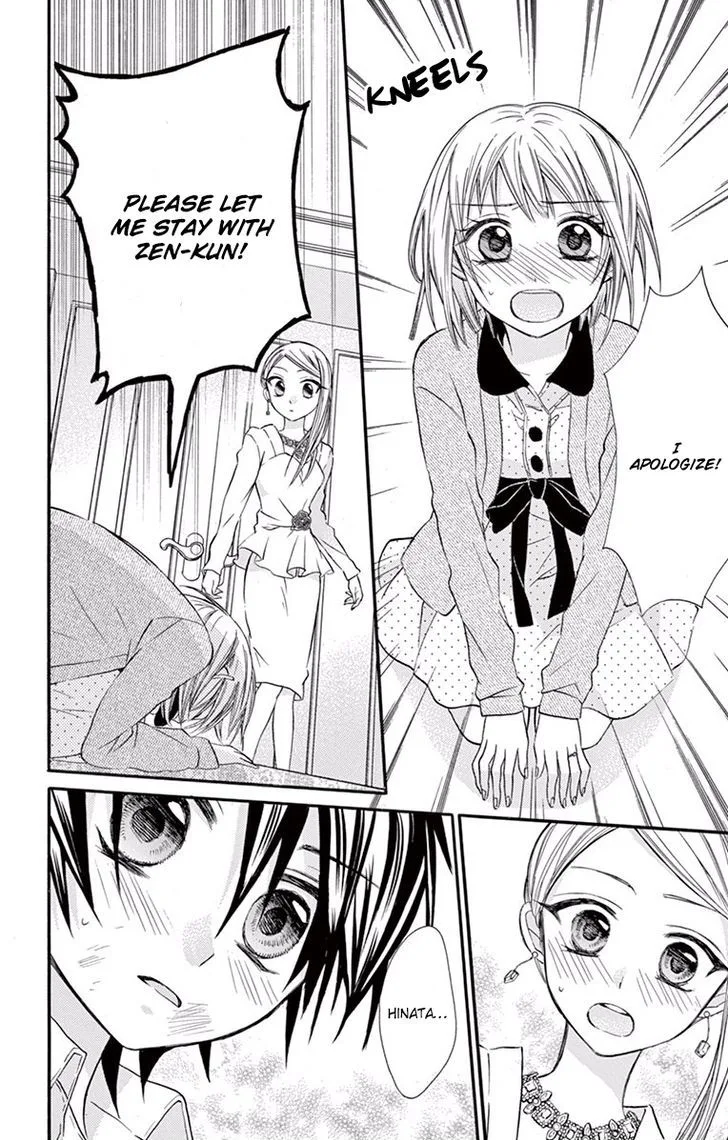 Ore Yome. - Ore no Yome ni Nare yo Chapter 16 page 4