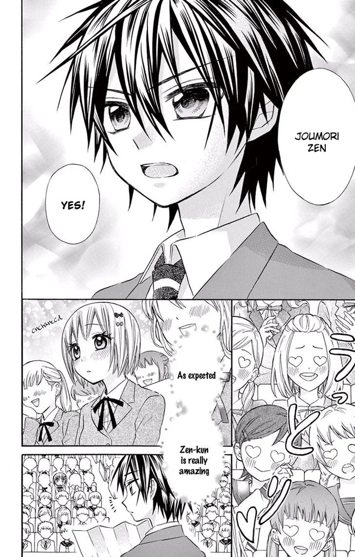 Ore Yome. - Ore no Yome ni Nare yo Chapter 17 page 25