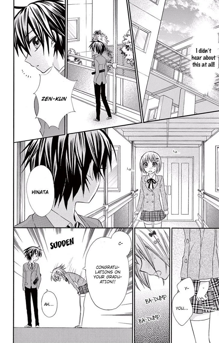 Ore Yome. - Ore no Yome ni Nare yo Chapter 17 page 29
