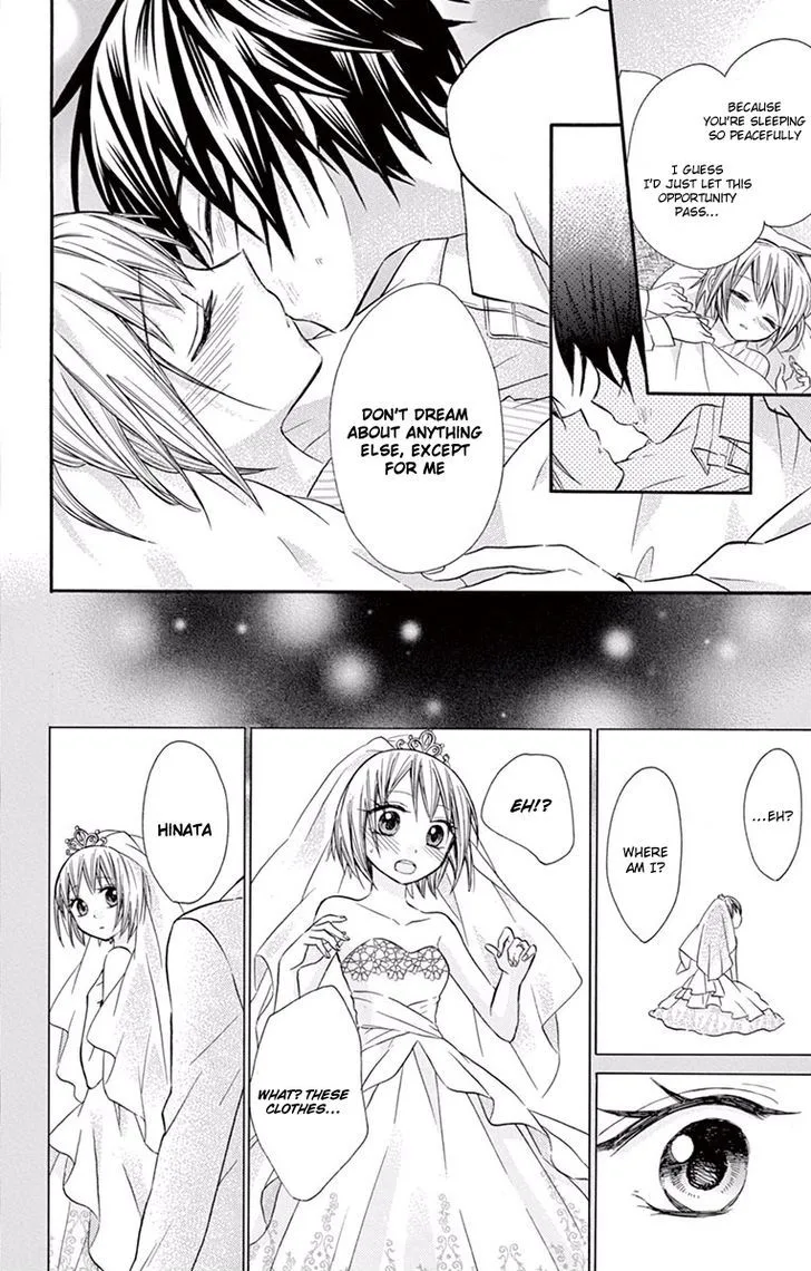 Ore Yome. - Ore no Yome ni Nare yo Chapter 17 page 15