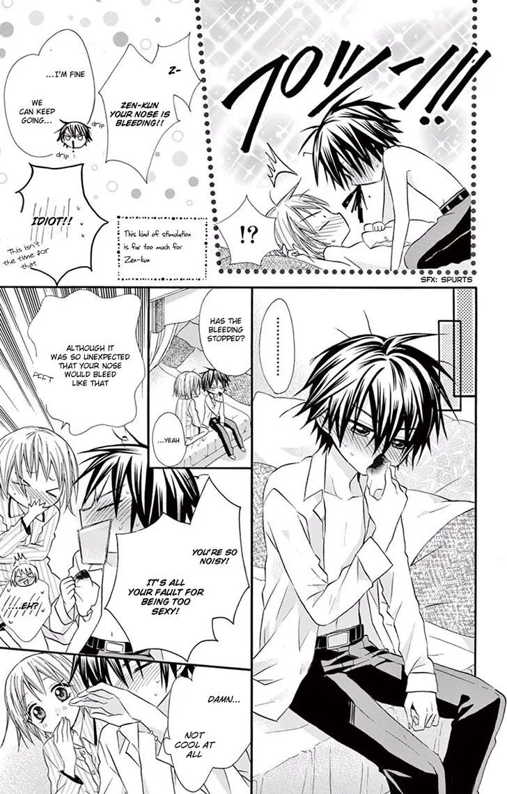 Ore Yome. - Ore no Yome ni Nare yo Chapter 17 page 12