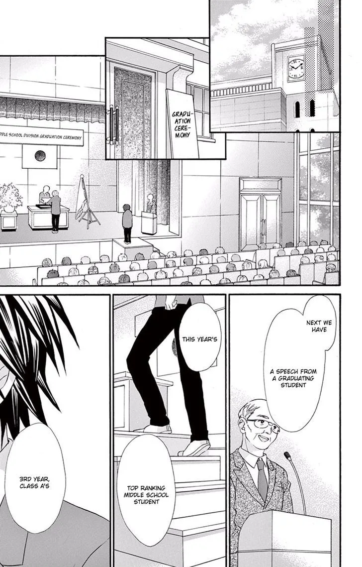 Ore Yome. - Ore no Yome ni Nare yo Chapter 17 page 24