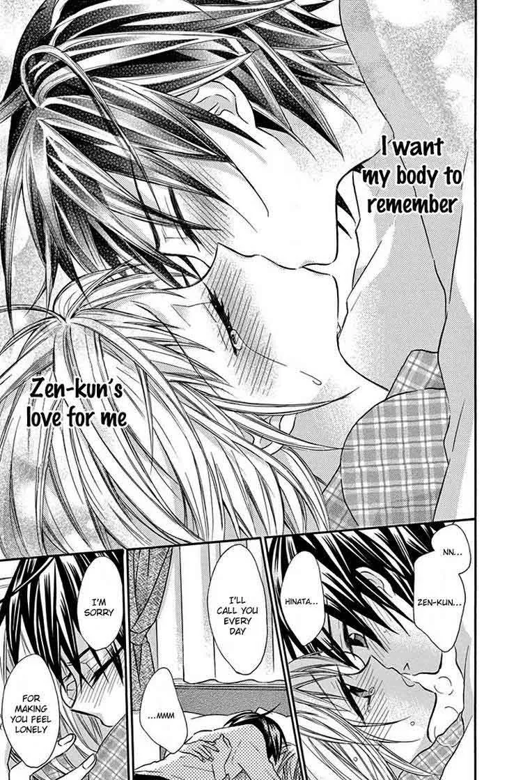 Ore Yome. - Ore no Yome ni Nare yo Chapter 18 page 22