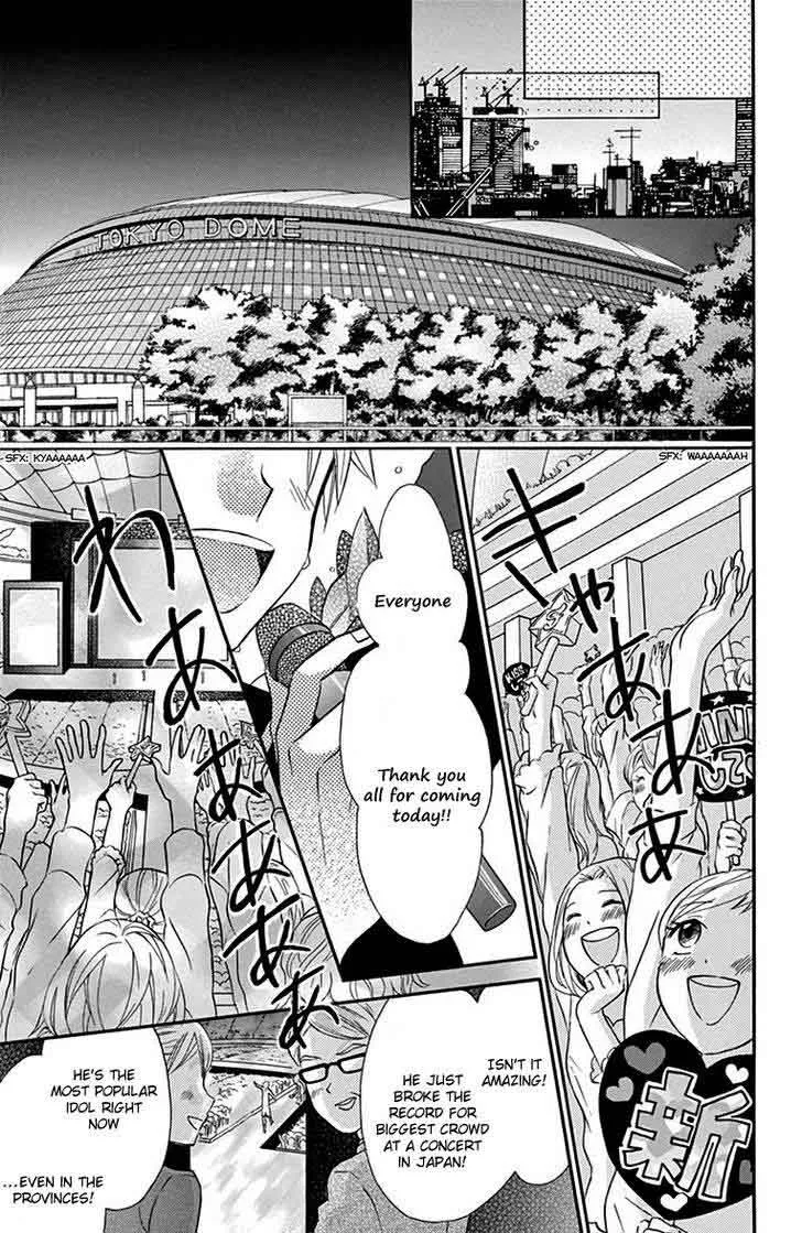 Ore Yome. - Ore no Yome ni Nare yo Chapter 18 page 28