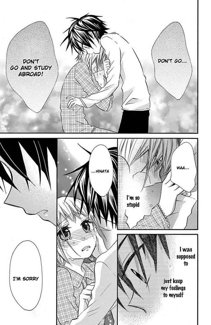 Ore Yome. - Ore no Yome ni Nare yo Chapter 18 page 18