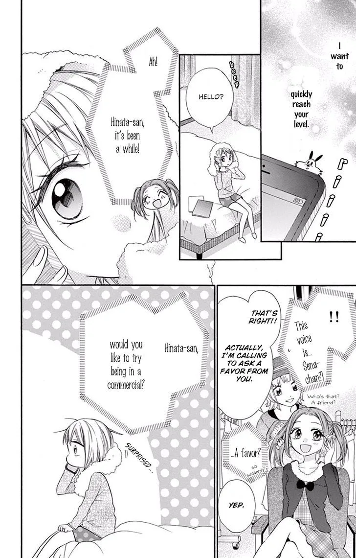 Ore Yome. - Ore no Yome ni Nare yo Chapter 19 page 9