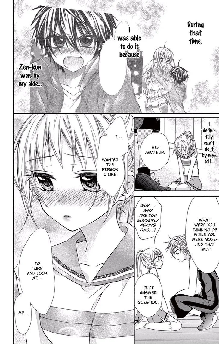 Ore Yome. - Ore no Yome ni Nare yo Chapter 19 page 19