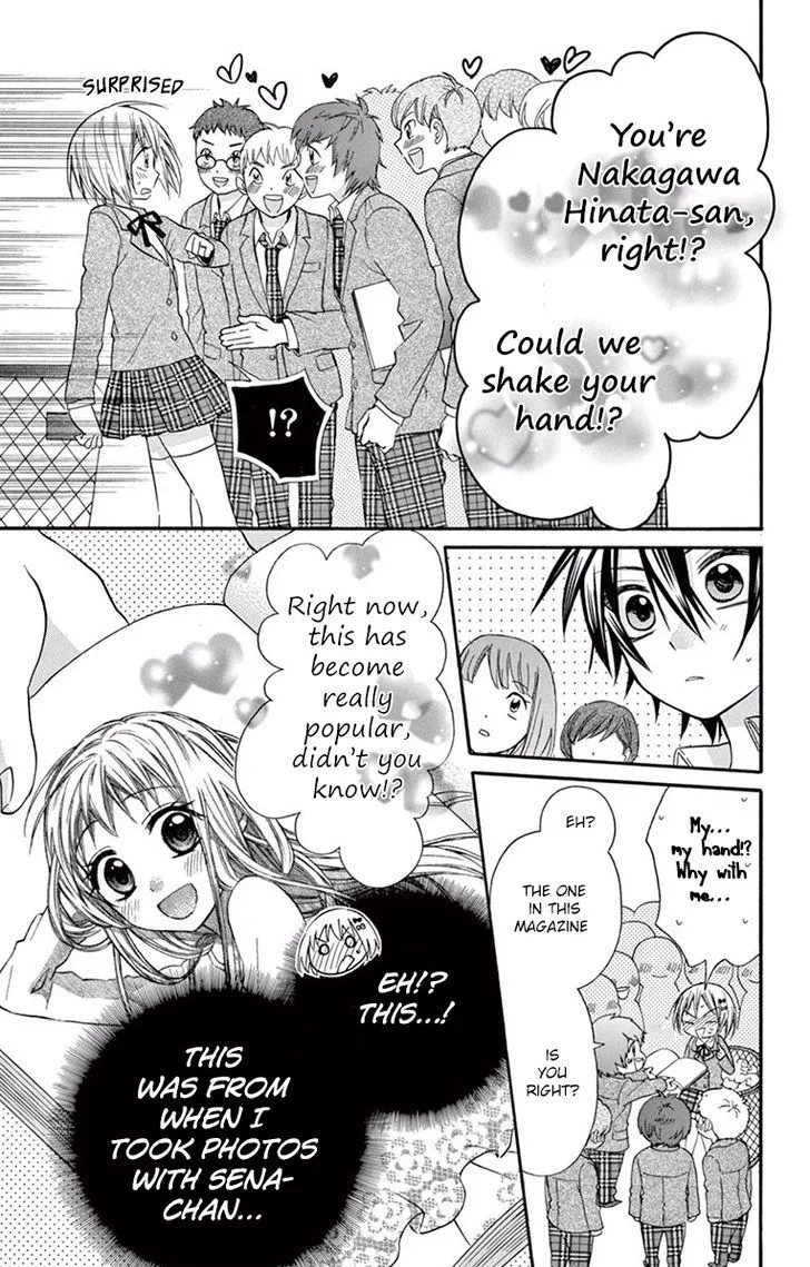 Ore Yome. - Ore no Yome ni Nare yo Chapter 19 page 4