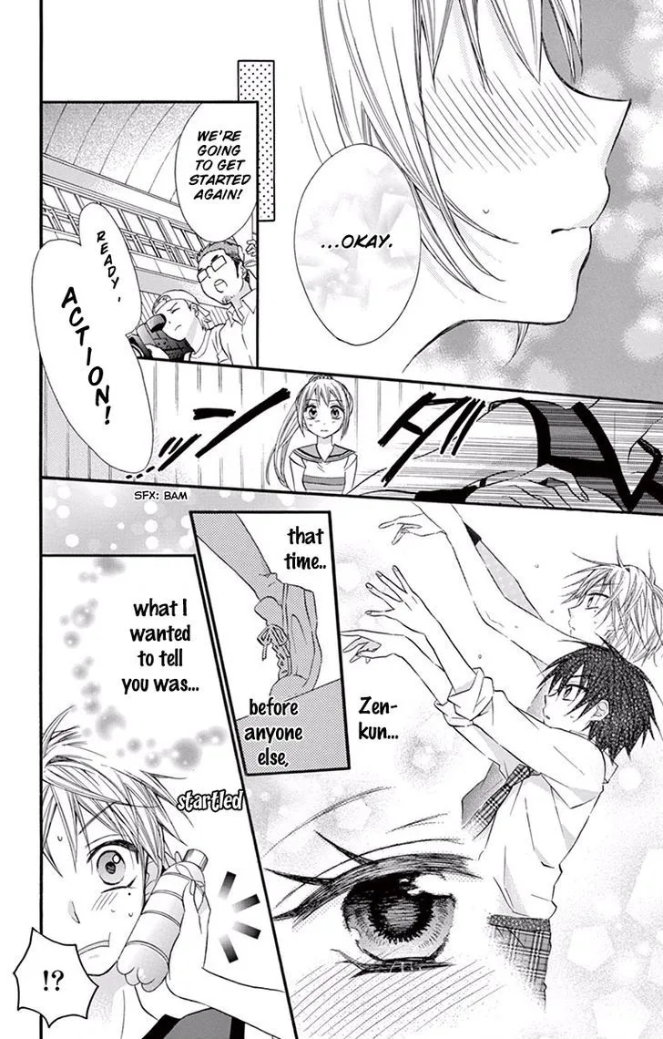 Ore Yome. - Ore no Yome ni Nare yo Chapter 19 page 21