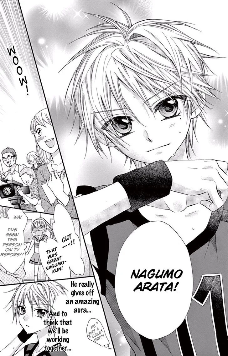 Ore Yome. - Ore no Yome ni Nare yo Chapter 19 page 14
