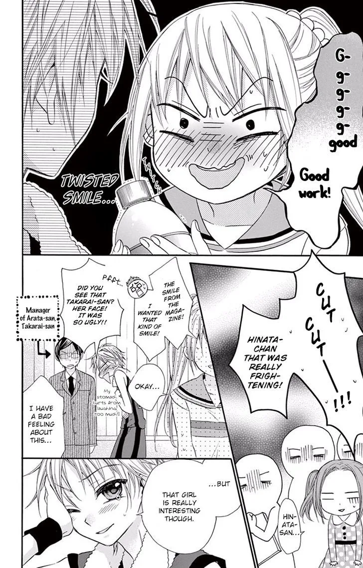 Ore Yome. - Ore no Yome ni Nare yo Chapter 19 page 17