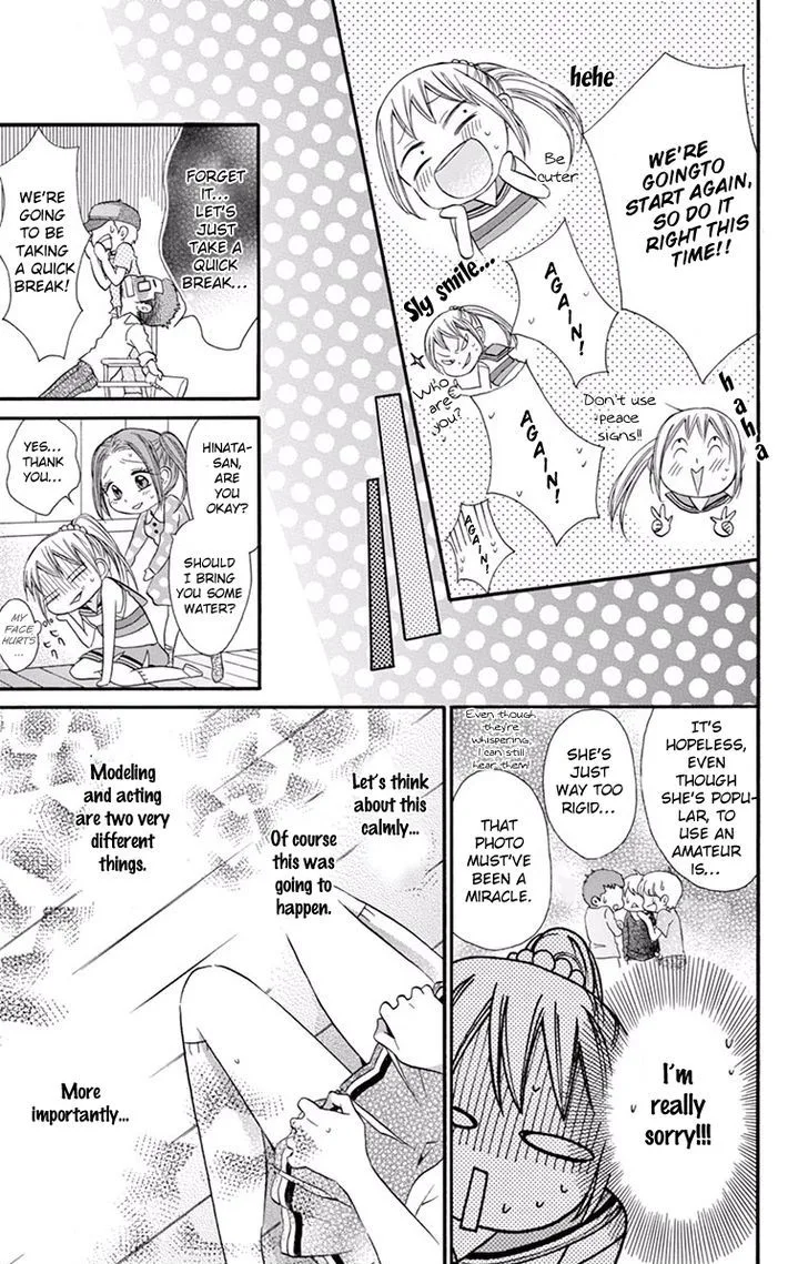 Ore Yome. - Ore no Yome ni Nare yo Chapter 19 page 18