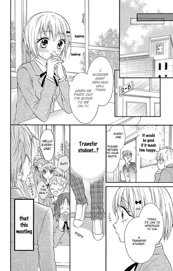 Ore Yome. - Ore no Yome ni Nare yo Chapter 19 page 27