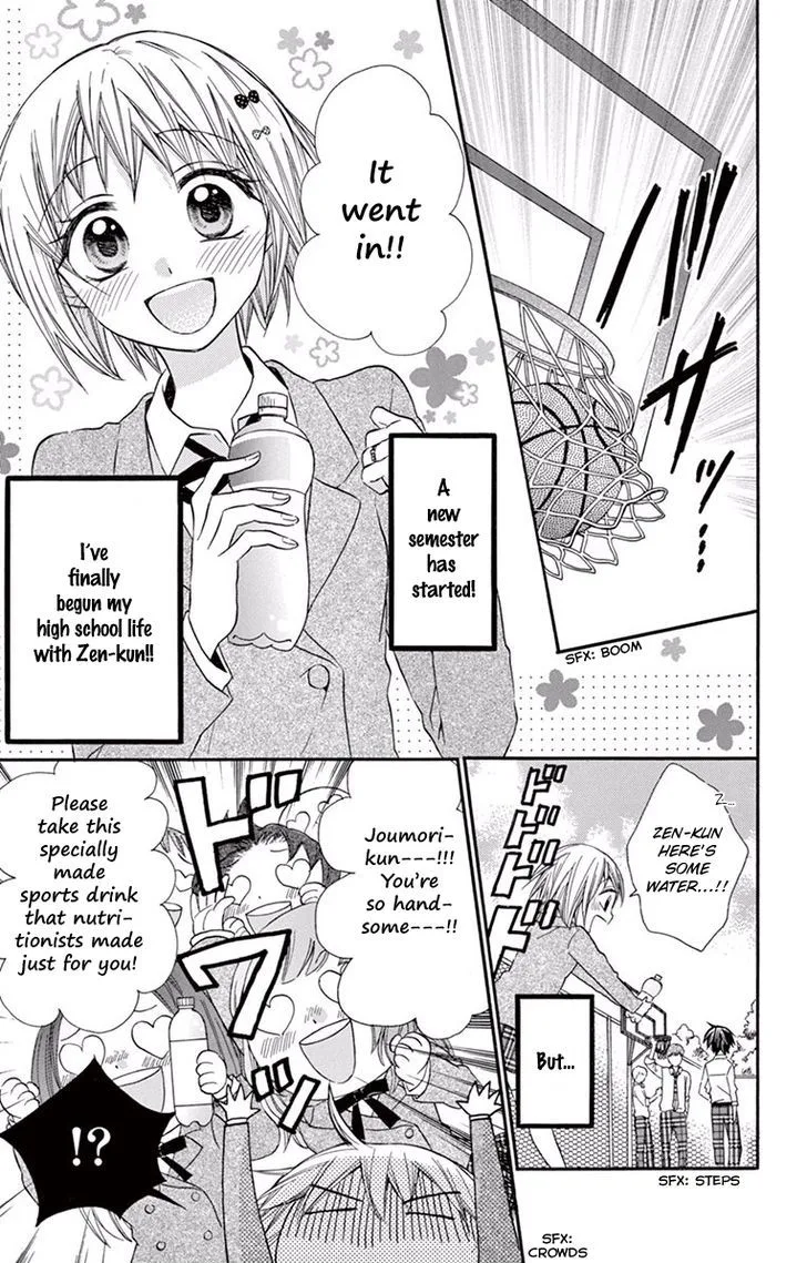 Ore Yome. - Ore no Yome ni Nare yo Chapter 19 page 2