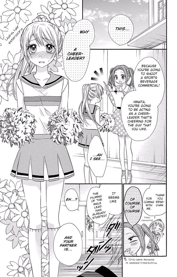 Ore Yome. - Ore no Yome ni Nare yo Chapter 19 page 12