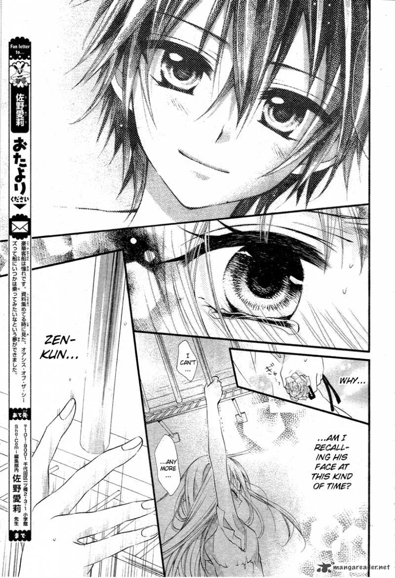 Ore Yome. - Ore no Yome ni Nare yo Chapter 2 page 17