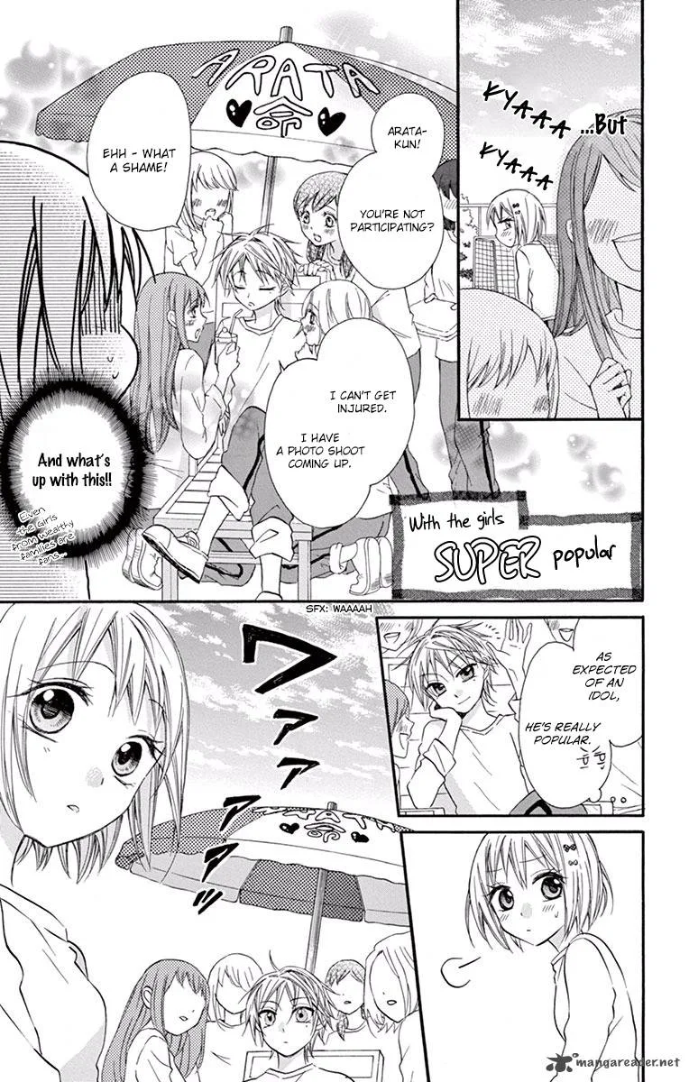 Ore Yome. - Ore no Yome ni Nare yo Chapter 20 page 27