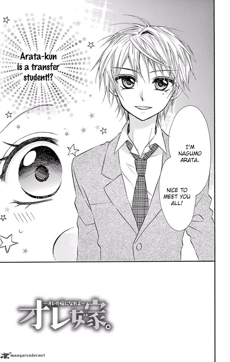Ore Yome. - Ore no Yome ni Nare yo Chapter 20 page 5