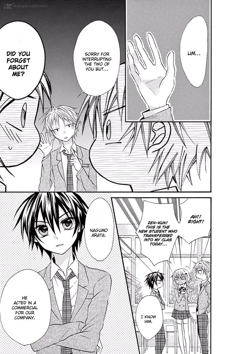 Ore Yome. - Ore no Yome ni Nare yo Chapter 20 page 17