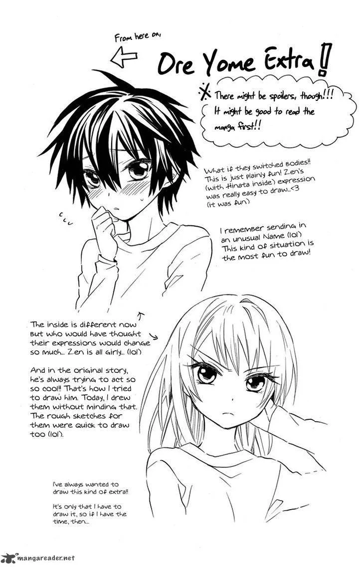 Ore Yome. - Ore no Yome ni Nare yo Chapter 21 page 32