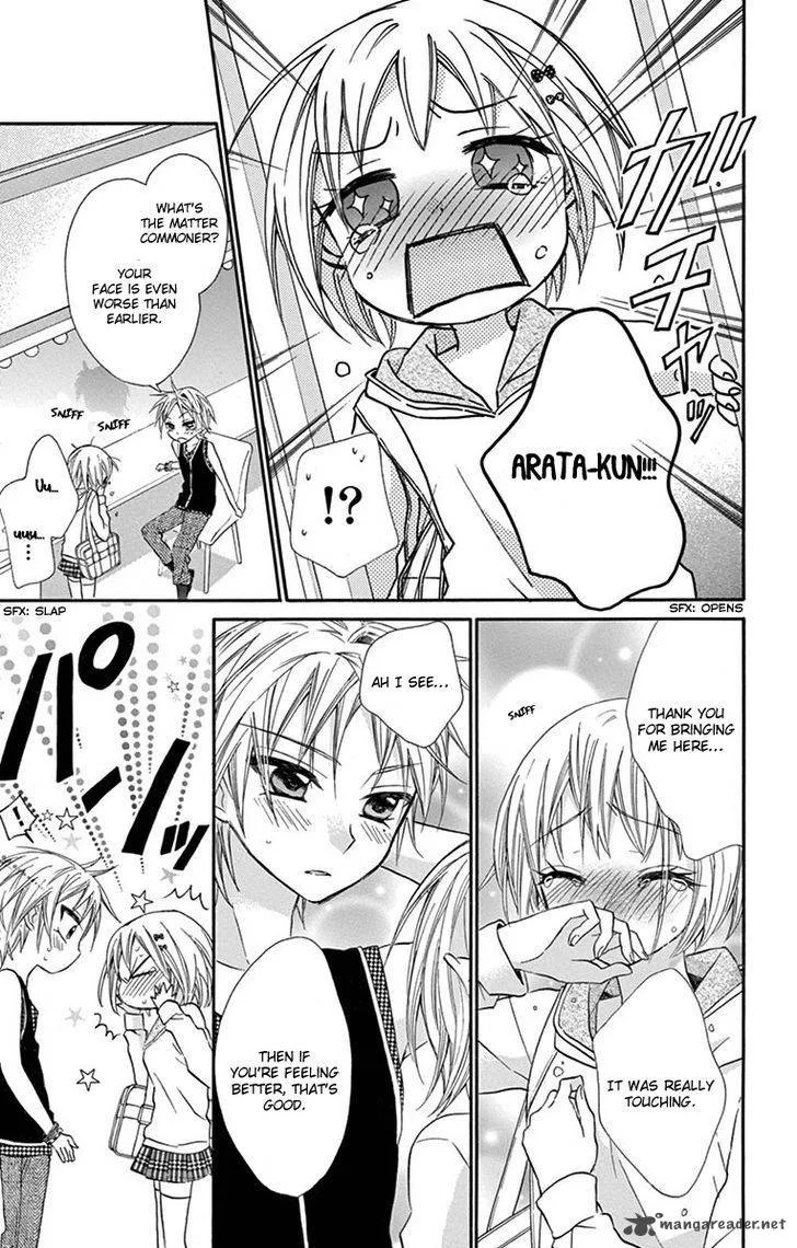 Ore Yome. - Ore no Yome ni Nare yo Chapter 21 page 27
