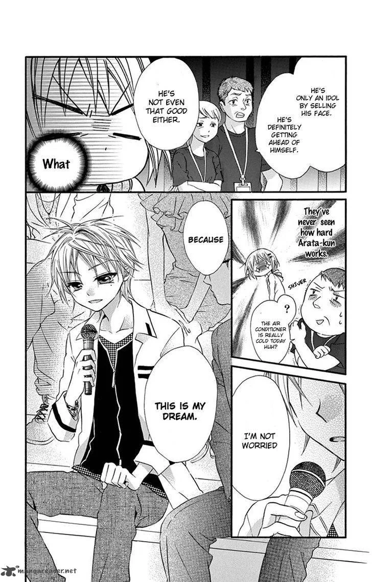 Ore Yome. - Ore no Yome ni Nare yo Chapter 21 page 22