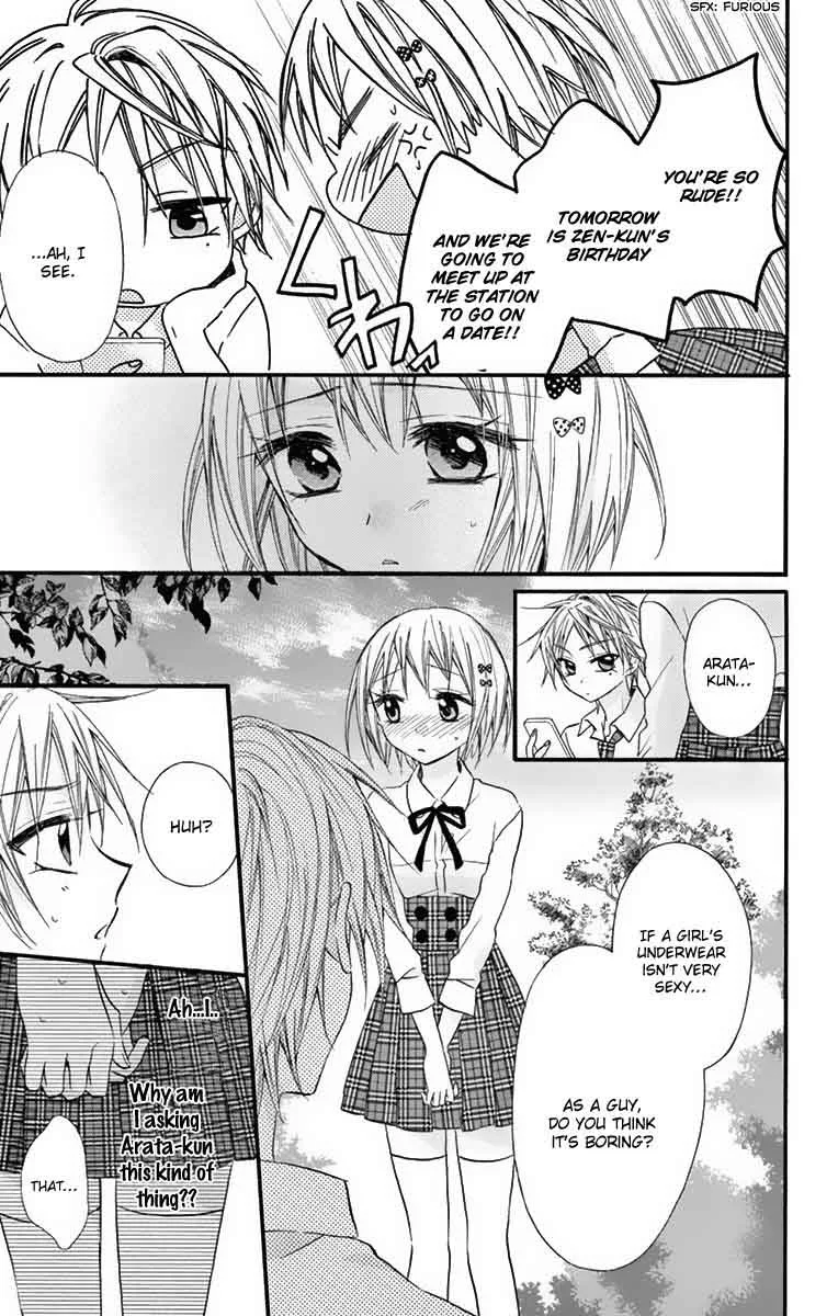 Ore Yome. - Ore no Yome ni Nare yo Chapter 23 page 7