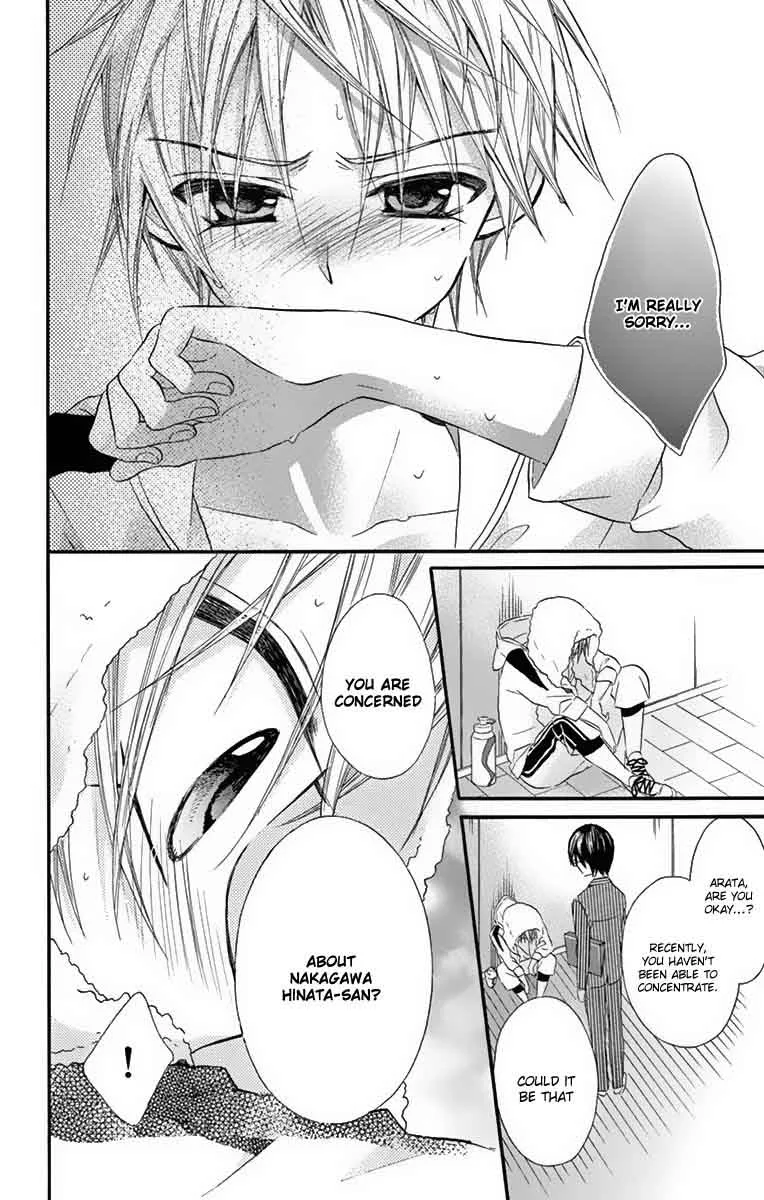Ore Yome. - Ore no Yome ni Nare yo Chapter 23 page 20