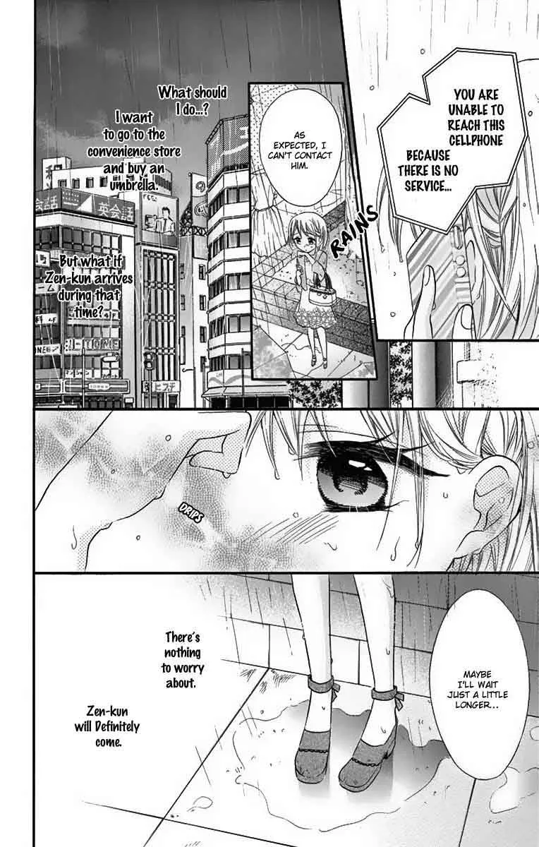 Ore Yome. - Ore no Yome ni Nare yo Chapter 23 page 24