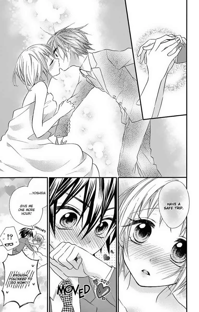 Ore Yome. - Ore no Yome ni Nare yo Chapter 23 page 17