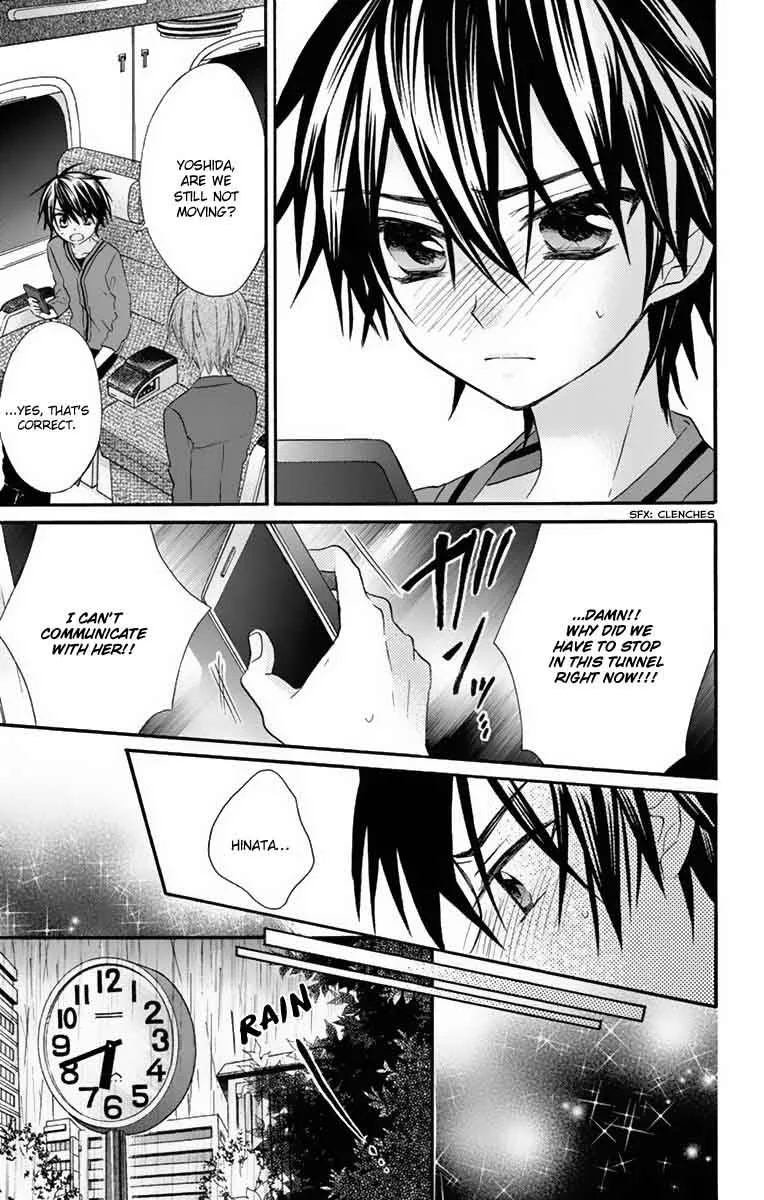 Ore Yome. - Ore no Yome ni Nare yo Chapter 23 page 23